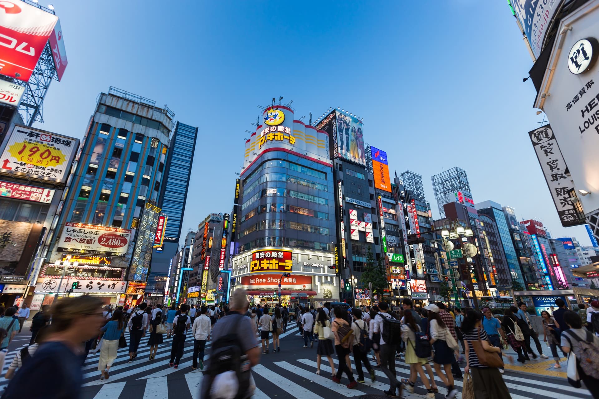 Los barrios de Tokio
